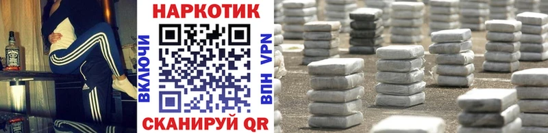 Как найти наркотики Мценск Cocaine  APVP  ОМГ ОМГ tor  АМФЕТАМИН  НБОМе  Меф мяу мяу  Конопля 