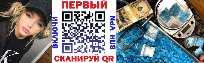 Amphetamine Розовый где найти Мценск