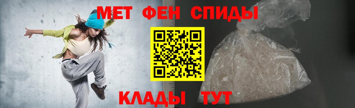 Amphetamine  АМФЕТАМИН 97%  Вход с VPN  Мценск 