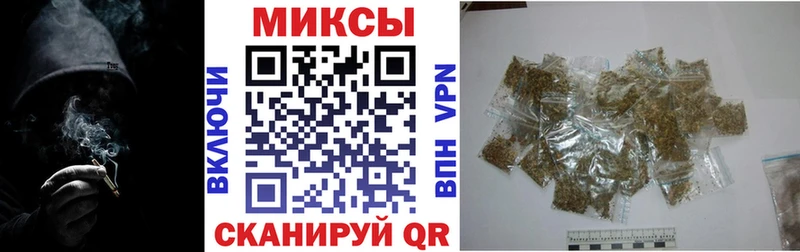 БУТИРАТ бутик  кракен ТОР  Мценск 