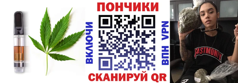 площадка состав  Мценск  Canna-Cookies марихуана 