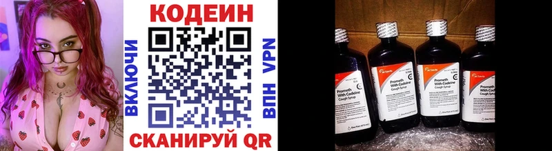 мега зеркало  Мценск  Кодеин Purple Drank 