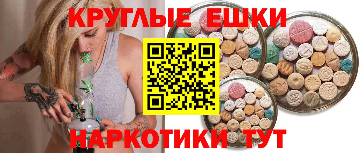 Экстази бентли Мценск