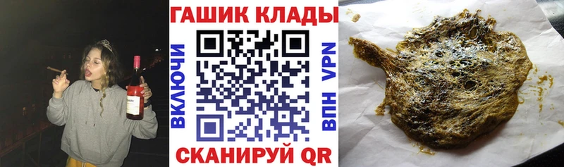 Гашиш убойный  кракен ссылки  Мценск  где можно купить  