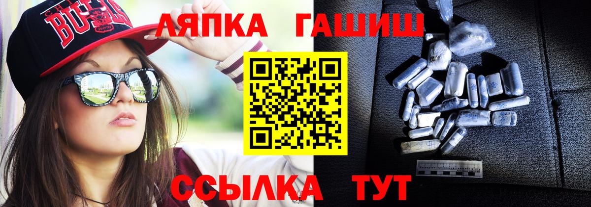 ГАШИШ индика сатива Мценск