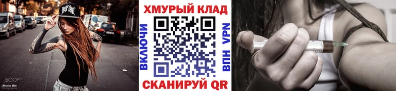 дарнет шоп  Мценск  ГЕРОИН VHQ 
