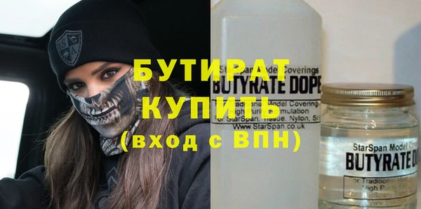 гидропоника Володарск