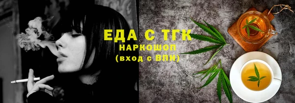 не бодяженный Волосово