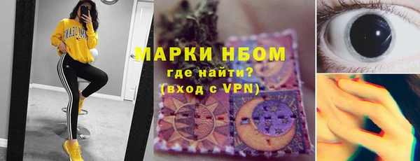 не бодяженный Волосово
