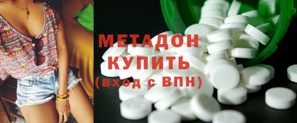 COCAINE Сафоново