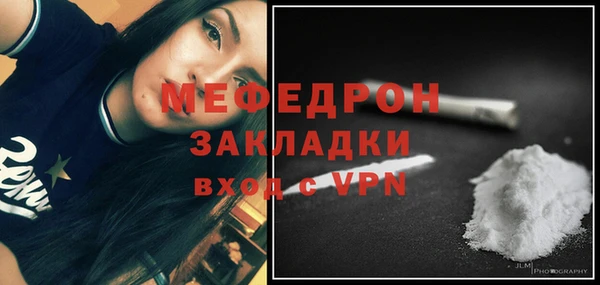 не бодяженный Волосово