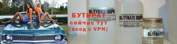 не бодяженный Волосово