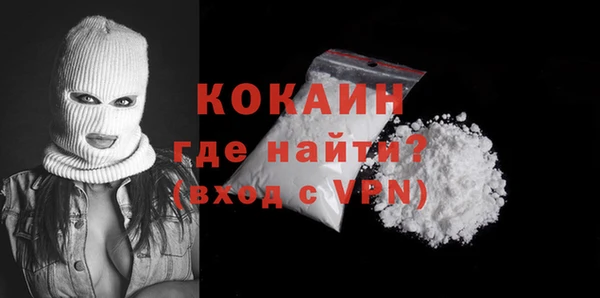 марки nbome Саяногорск