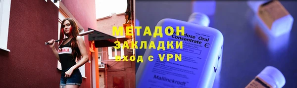 гидропоника Володарск