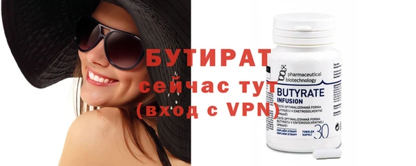 гидропоника Володарск
