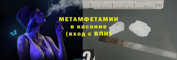 не бодяженный Волосово