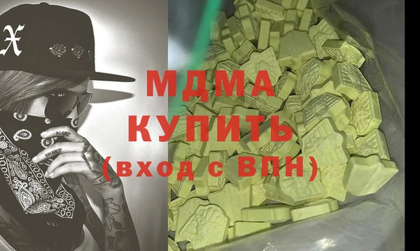 mdpv Сатка