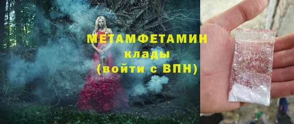 гидропоника Володарск