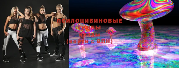 гидропоника Володарск