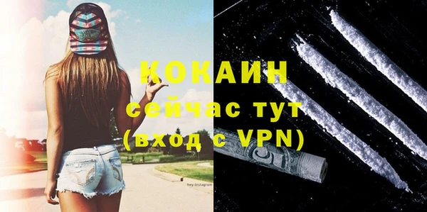 не бодяженный Волосово