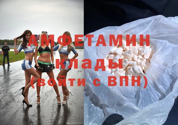 не бодяженный Волосово