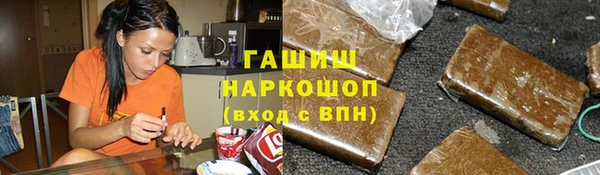 не бодяженный Волосово