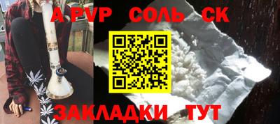 хмурый Ипатово