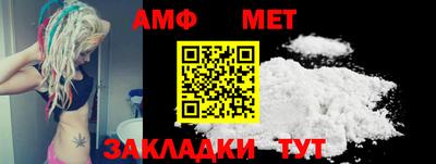 хмурый Ипатово