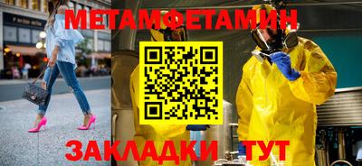 хмурый Ипатово