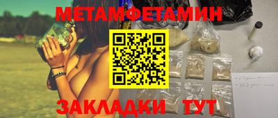 хмурый Ипатово