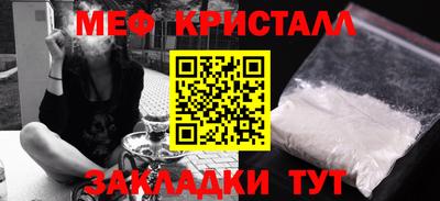хмурый Ипатово