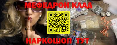 mdma Ирбит
