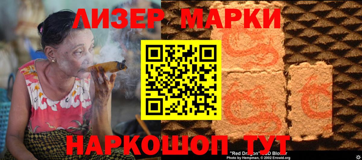 ЛСД экстази ecstasy  Вход с VPN  Мценск  LSD-25 экстази ecstasy 