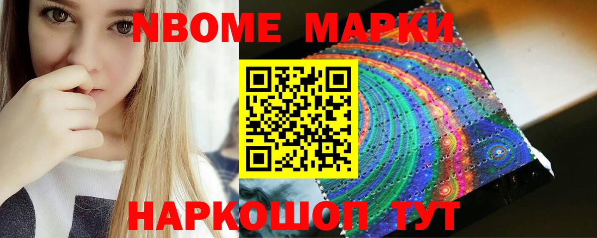 Лсд 25 экстази кислота Мценск