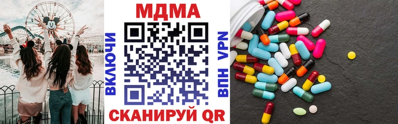 МДМА crystal  площадка телеграм  Мценск 