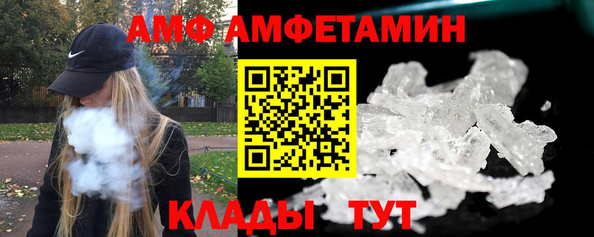 Мценск  Первитин Декстрометамфетамин 99.9%  Первитин Декстрометамфетамин 99.9%  Вход с VPN 