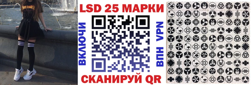 Марки 25I-NBOMe 1,5мг  наркошоп  Мценск 