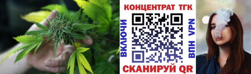 ТГК жижа  как найти   blacksprut tor  Мценск 