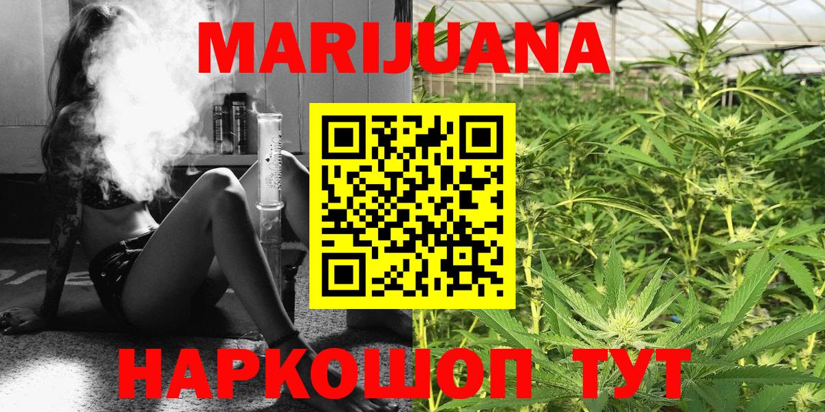 Марихуана планчик  Бошки марихуана OG Kush  Вход с VPN  Мценск  Конопля план 